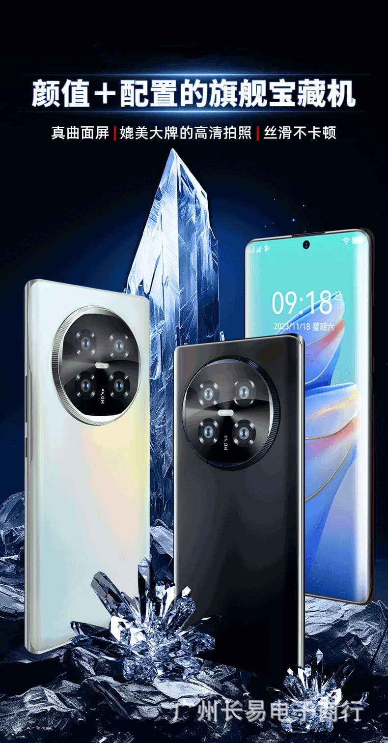 Lieve 7.2" Curved Screen 5G Smartphone Qualcomm Octa-Core Processor — 68MP Ultra-HD Camera, Under-Screen Fingerprint, Massive 7800mAh Battery, 16GB RAM / Up to 1TB Storage, Dual SIM Android Mobile Phone