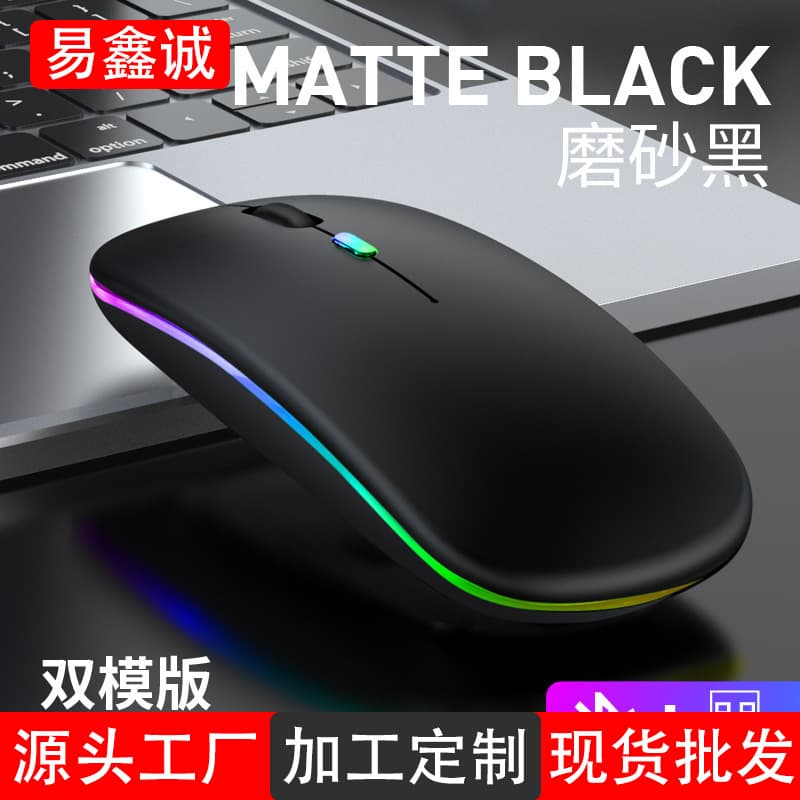 Wireless Mouse, Rechargeable, Universal, Silent, In-Stock, Computer Accessories, Laptop, Office, Bluetooth Dual-Mode, Ergonomic