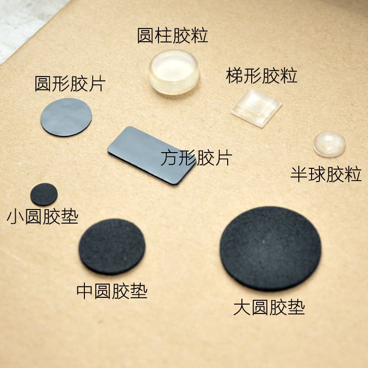 Anti-collision pad silicone laptop non-slip sponge pad base silencer pad rubber mute rubber pad transparent self-adhesive