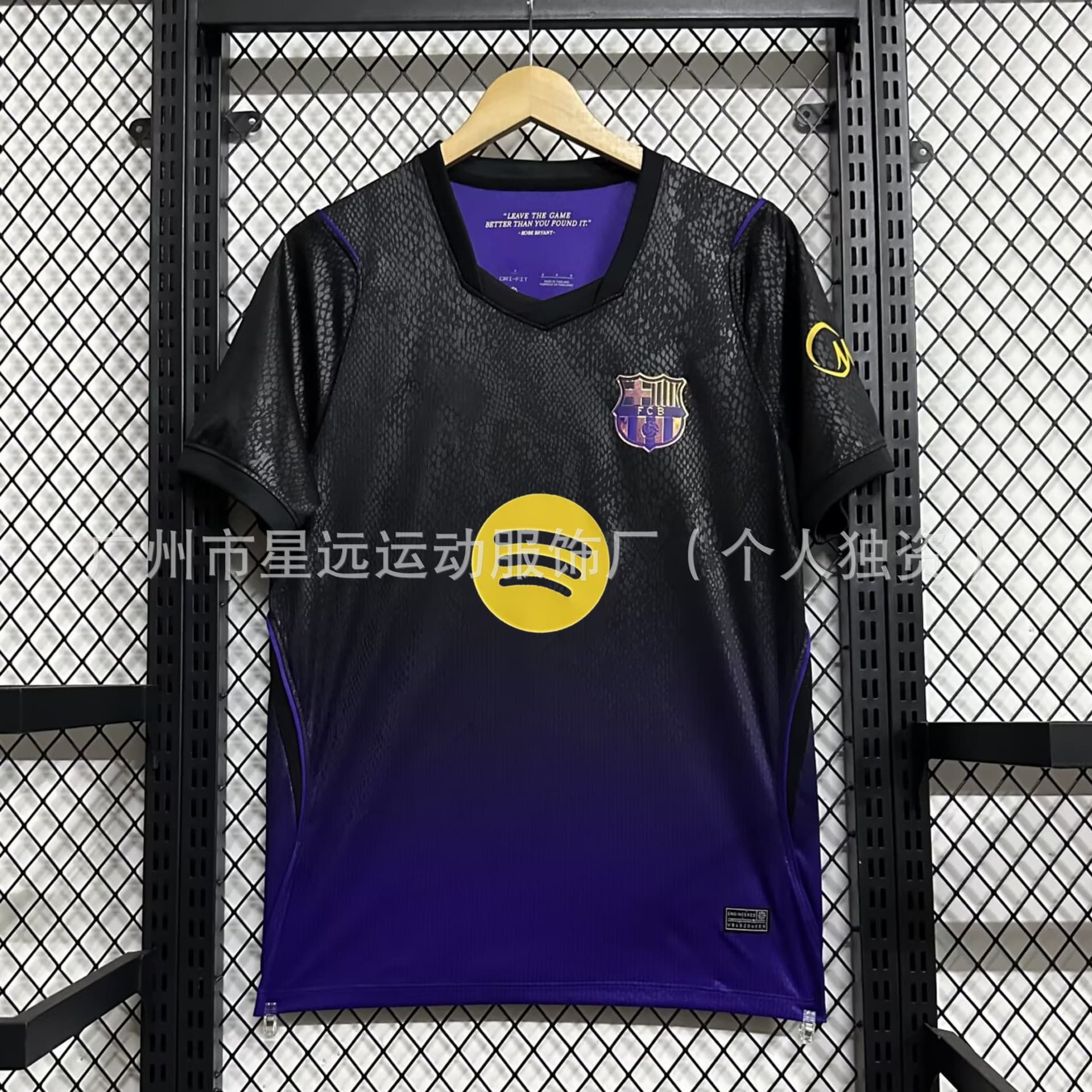 HM 2026/2027 Pro Football Jersey Short-Sleeve Competition Uniform Set — Real Madrid & Barcelona Home/Away Kits, Star Player Printing (#10, #7, #5) & Champions League Armband Edition (Sizes S–4XL)