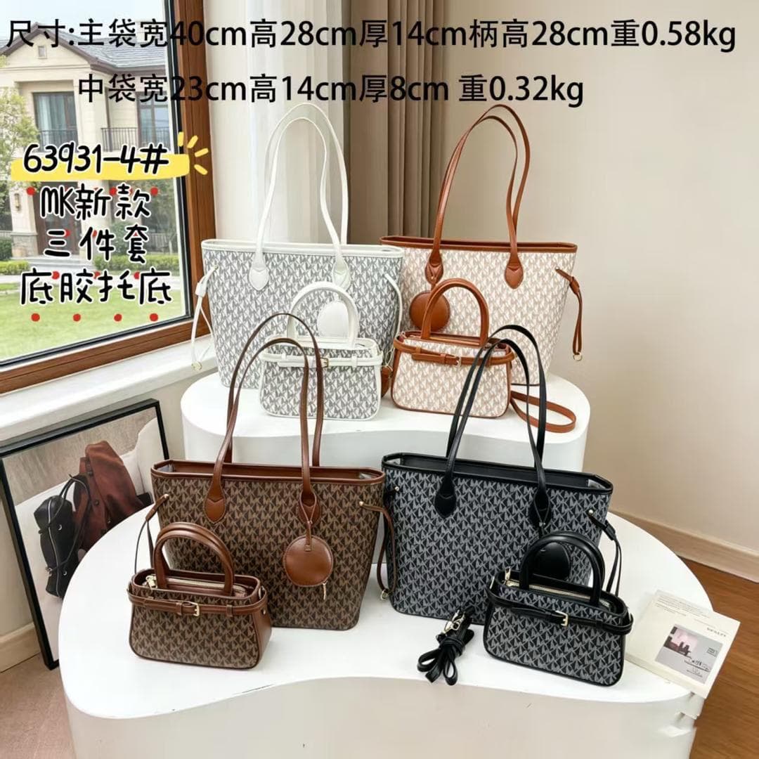 Women’s Geometric 3‑Piece Handbag Set – Tote, Shoulder Bag & Coin Purse – Luxury Design