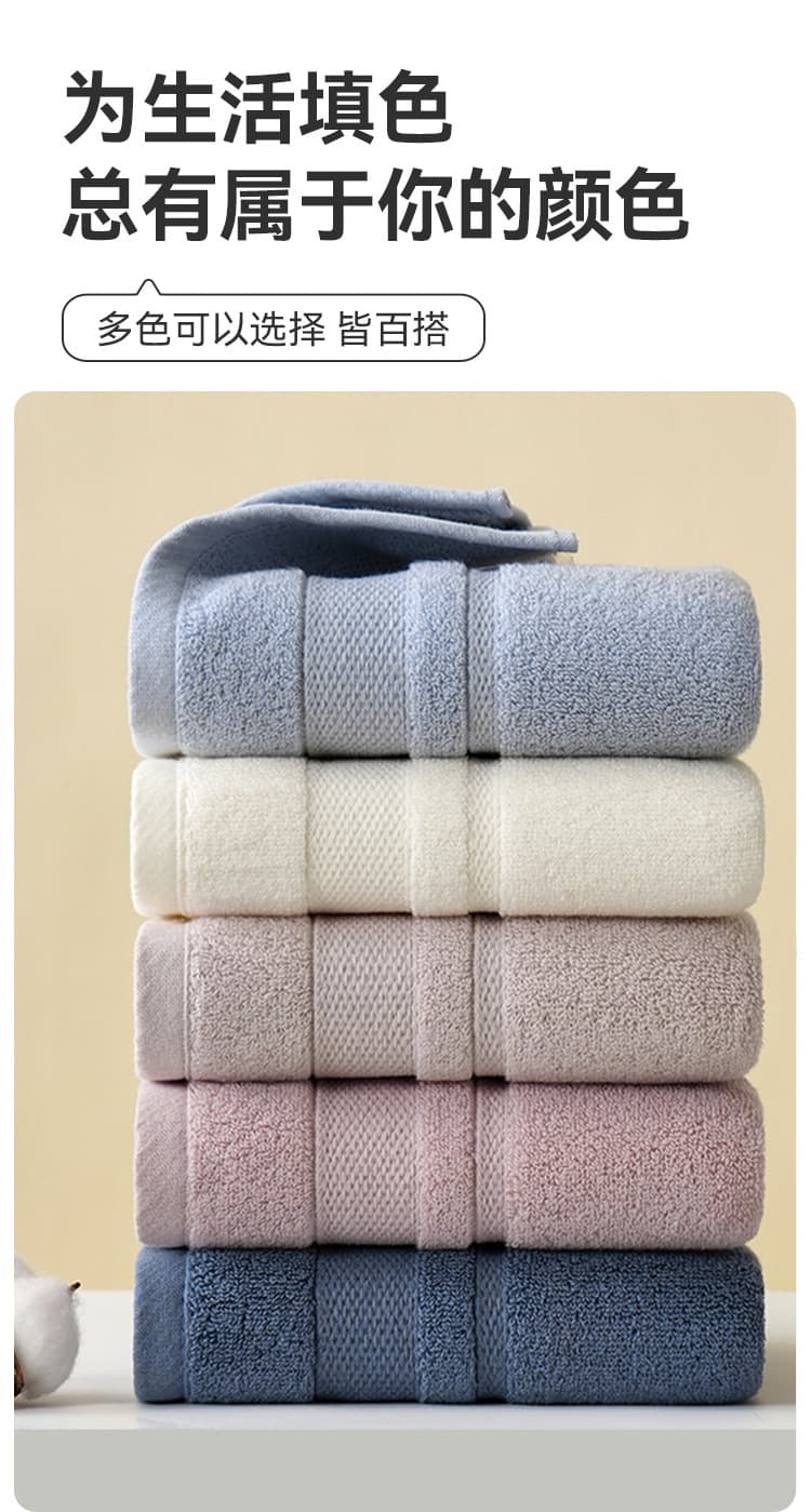 Towel 7A antibacterial towel cotton a face towel household cotton towel manufacturers wholesale customizable LOGO